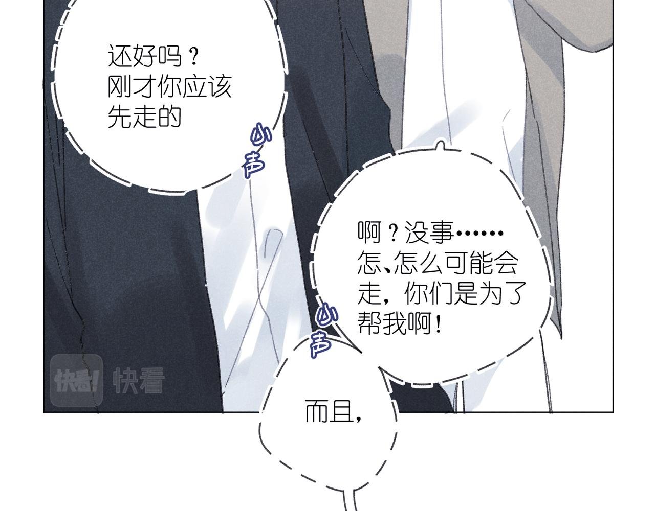 第36话 请家长