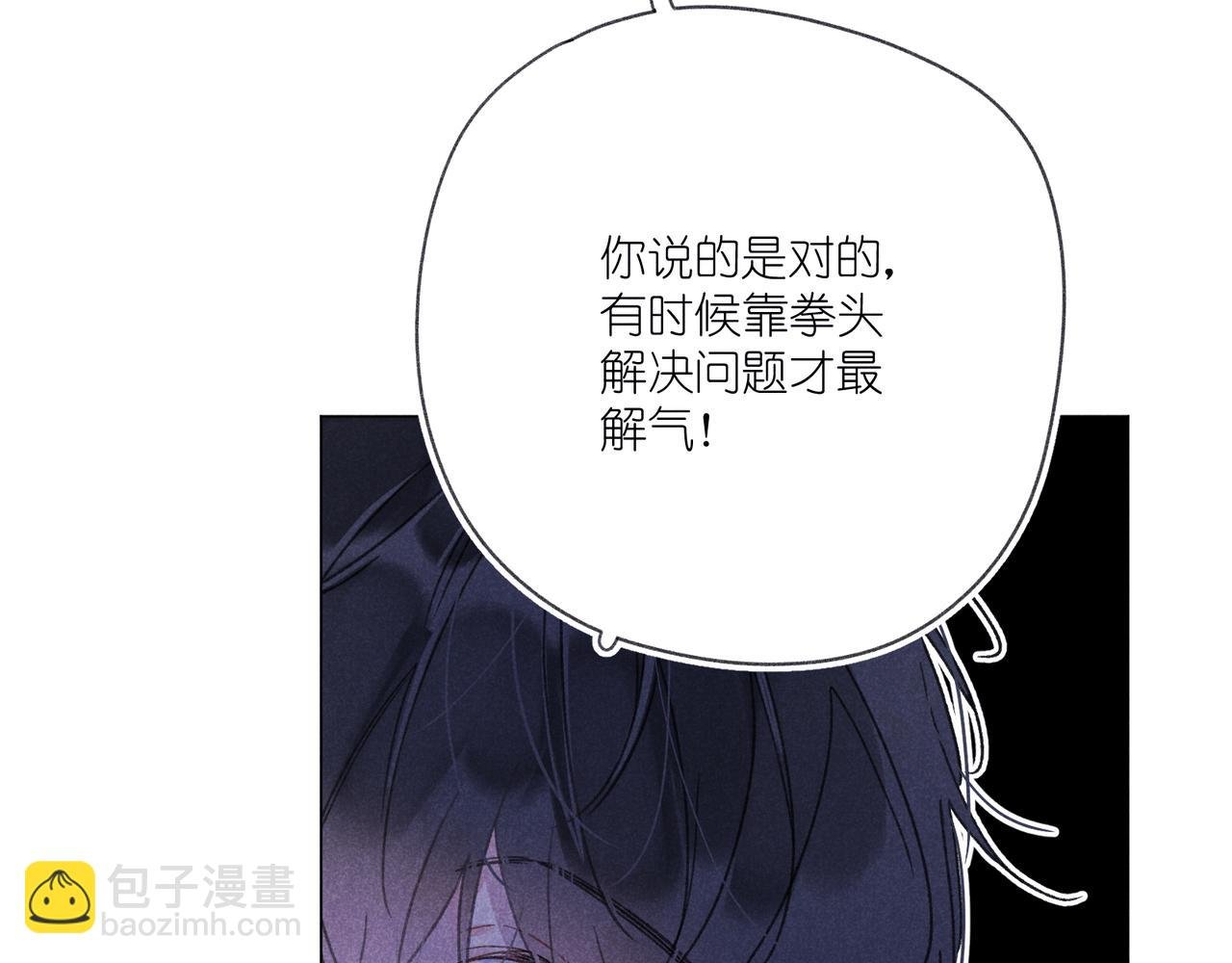 第36话 请家长