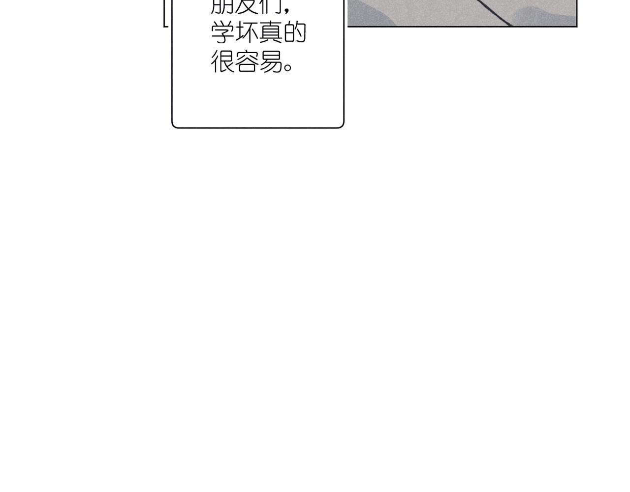 第36话 请家长