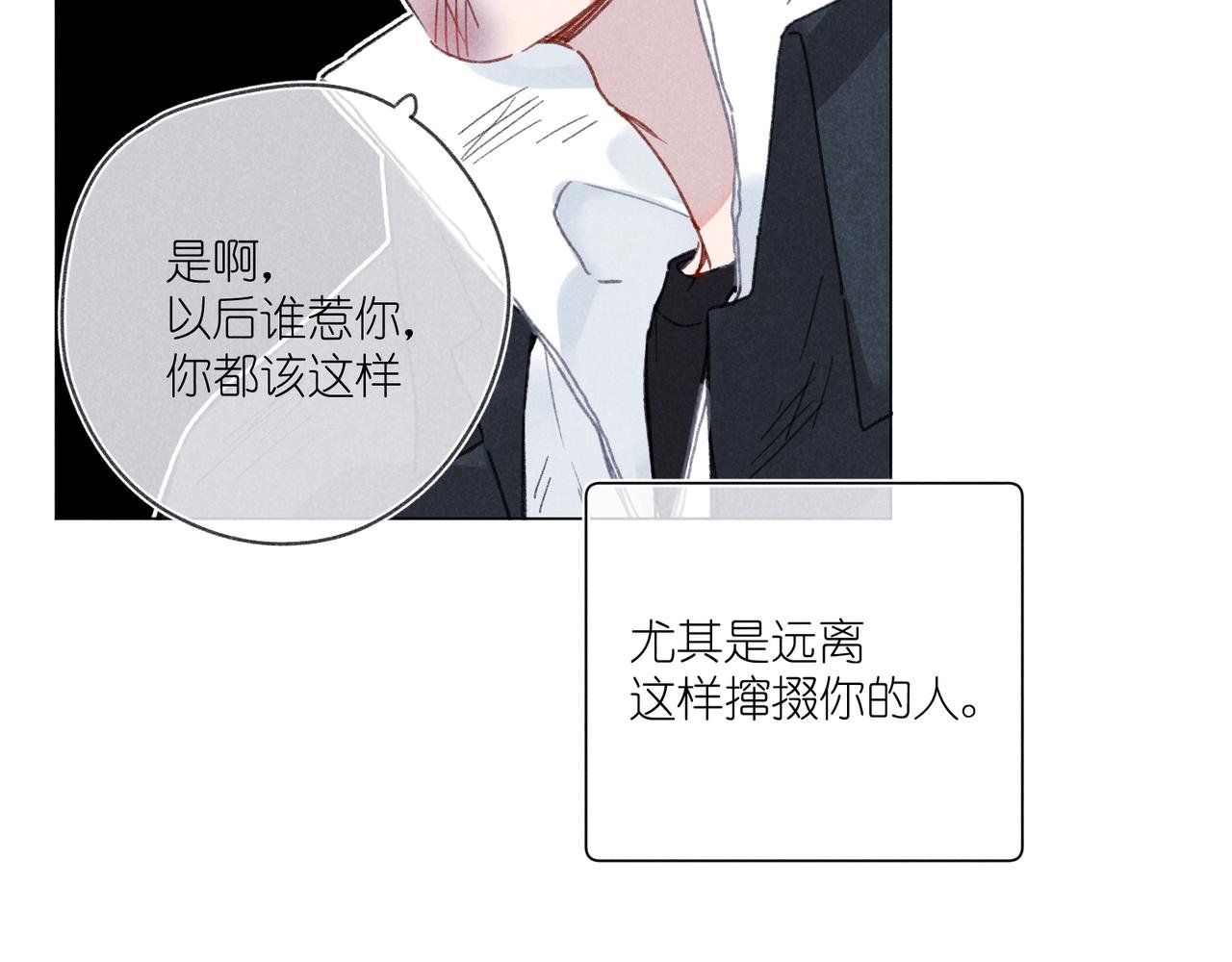 第36话 请家长