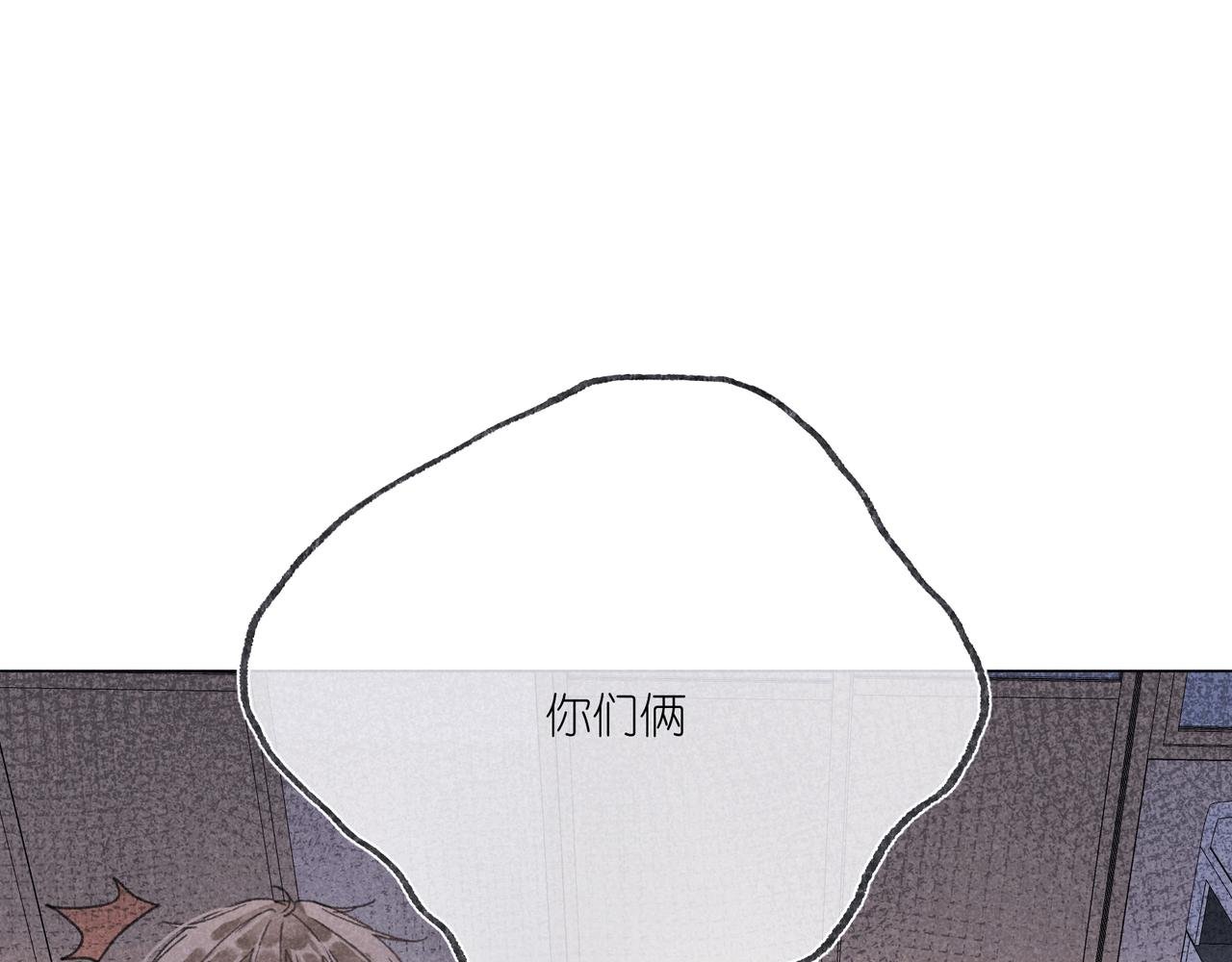 第36话 请家长