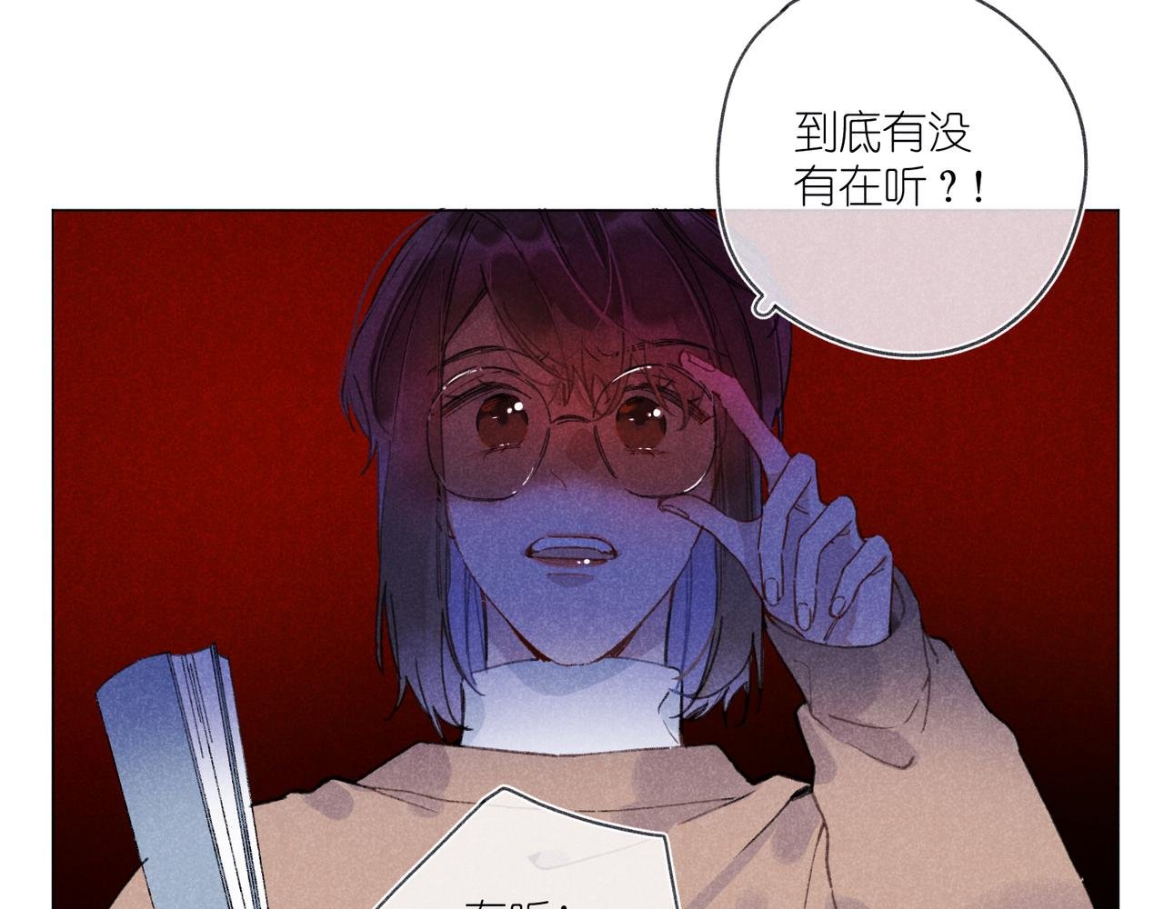 第36话 请家长