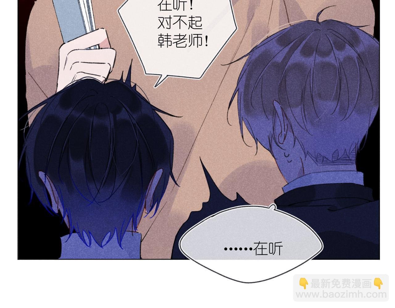 第36话 请家长