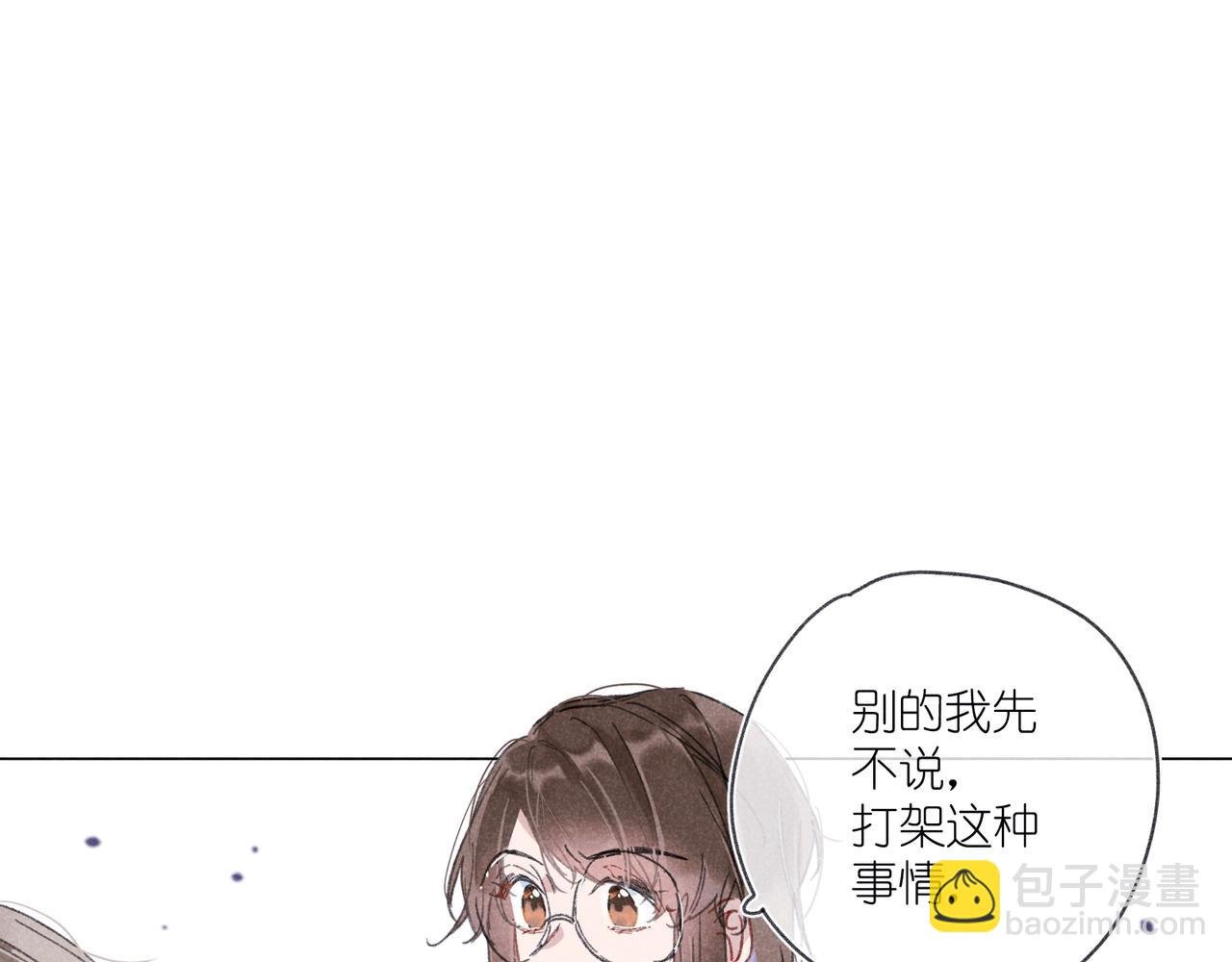 第36话 请家长