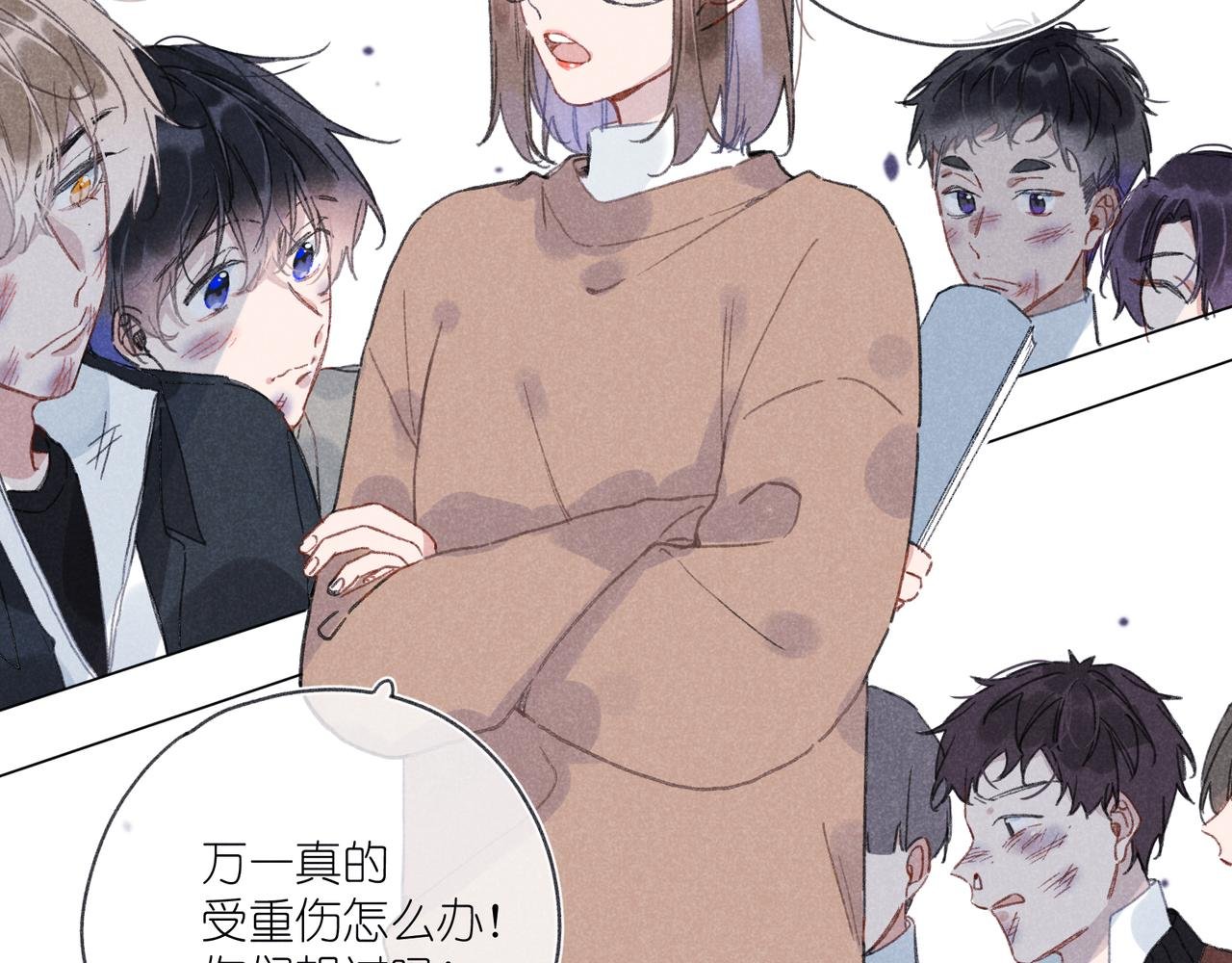 第36话 请家长