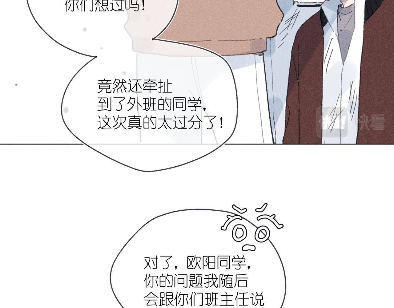 第36话 请家长