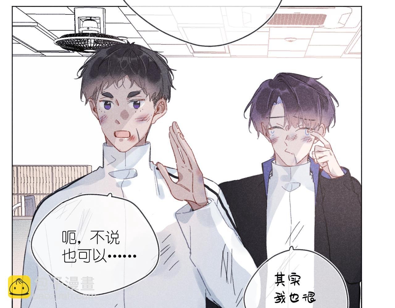 第36话 请家长