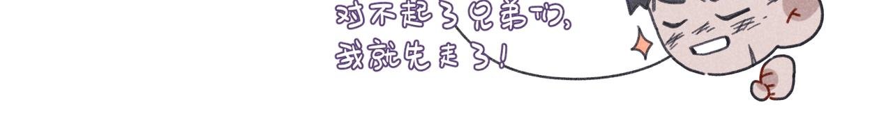 第36话 请家长