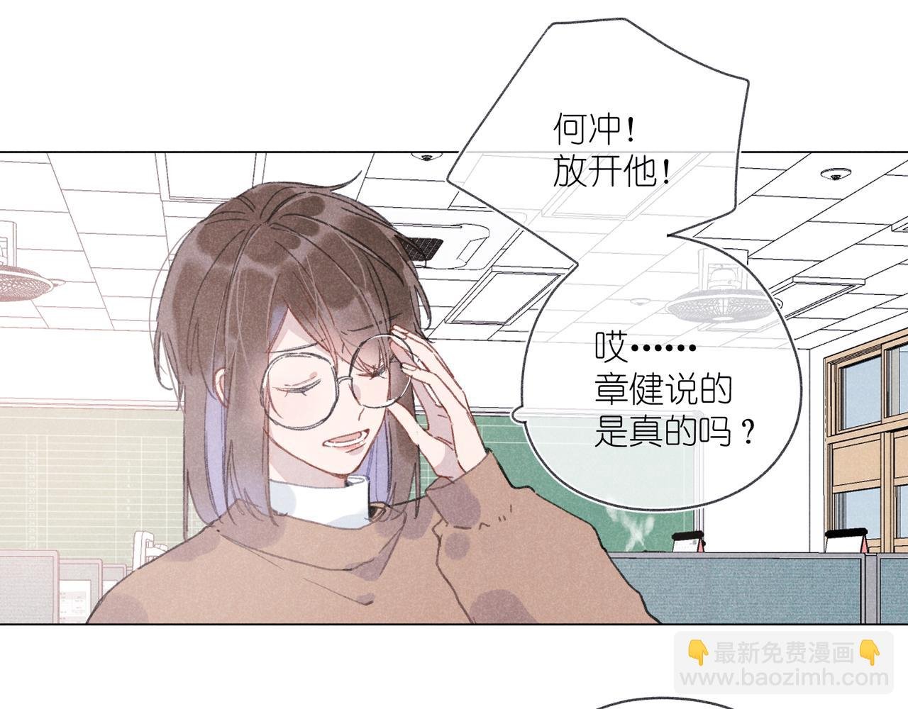 第36话 请家长