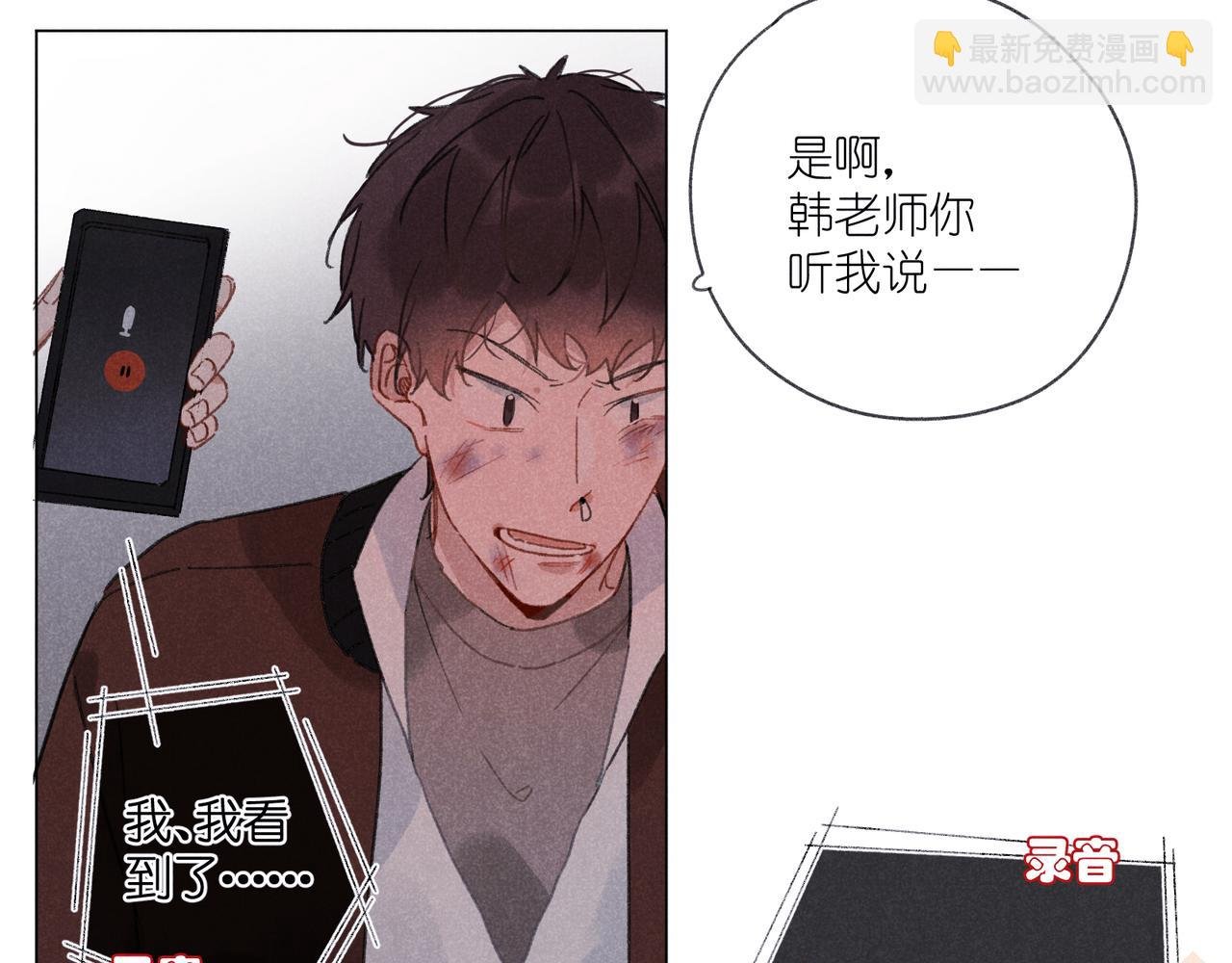第36话 请家长