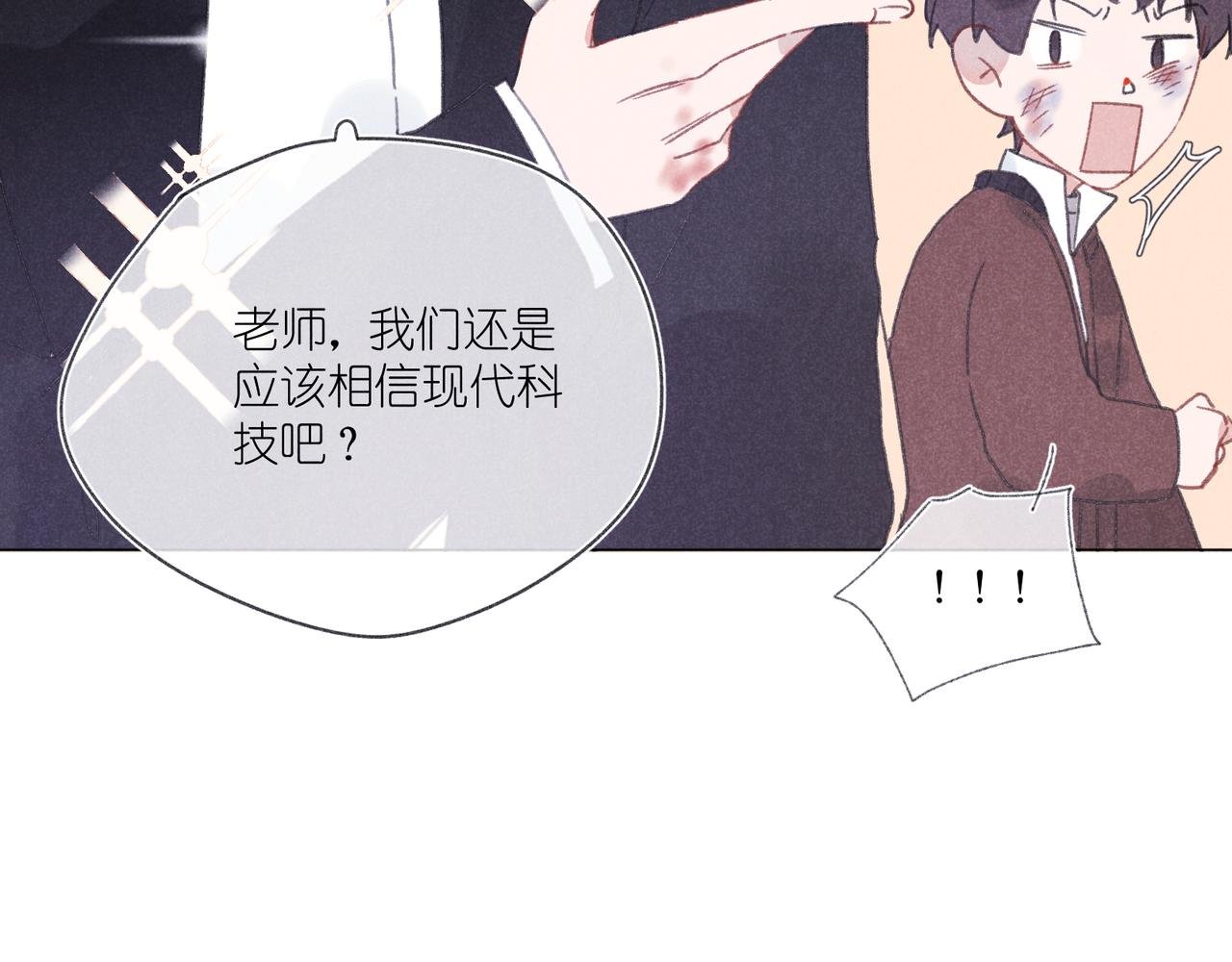 第36话 请家长