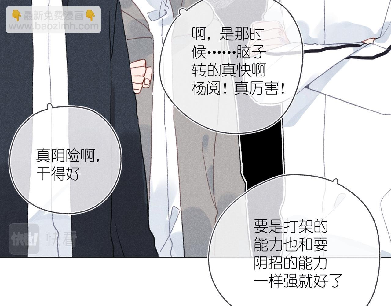 第36话 请家长