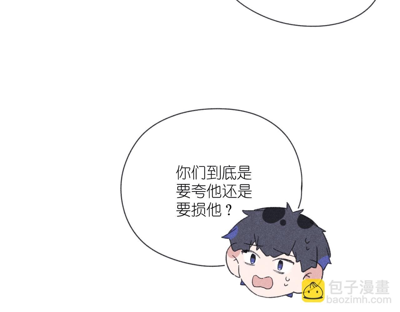 第36话 请家长