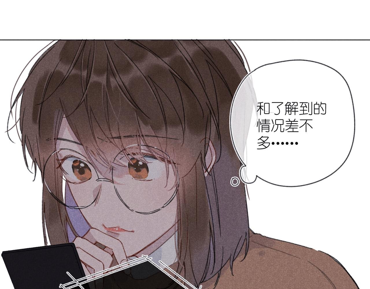 第36话 请家长