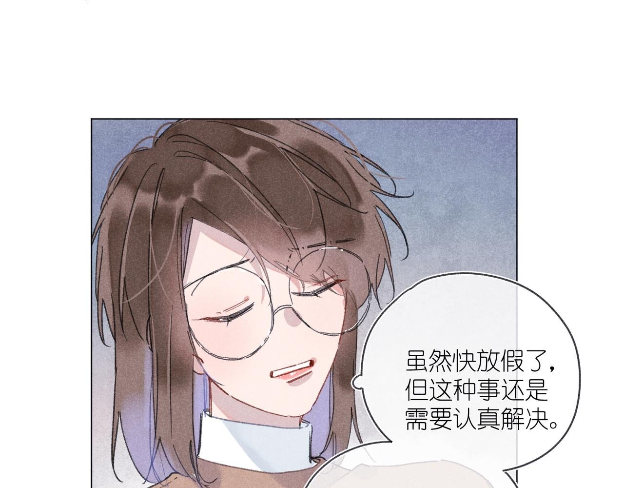 第36话 请家长