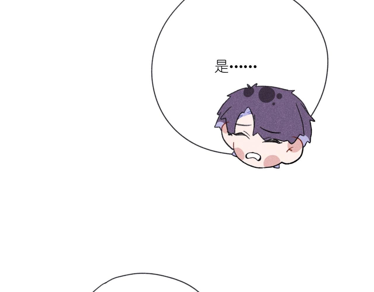 第36话 请家长