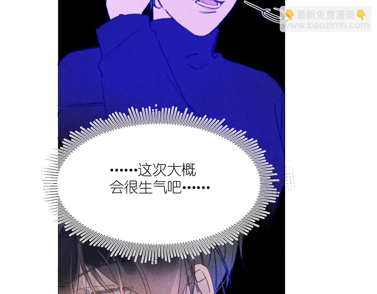 第36话 请家长
