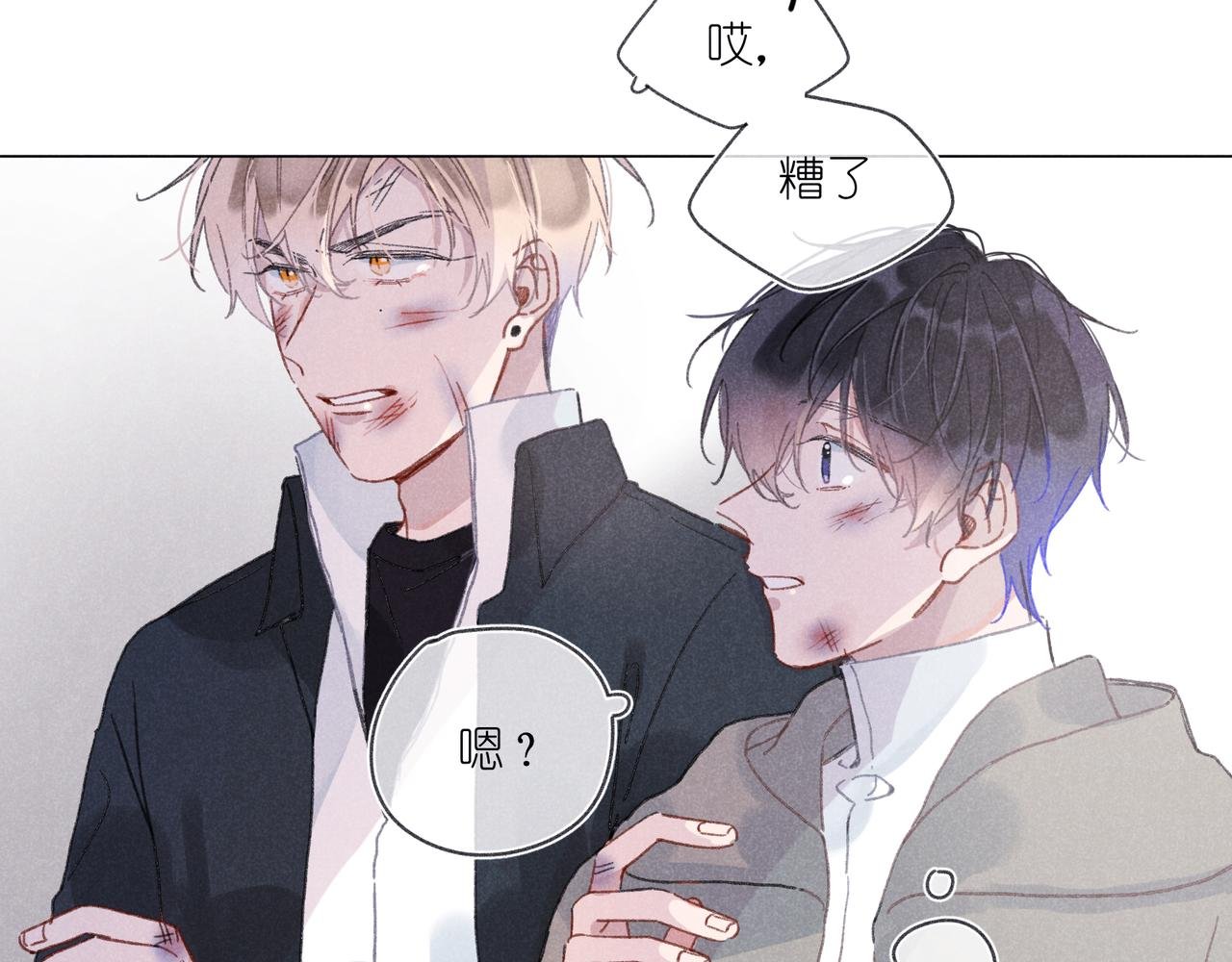第36话 请家长