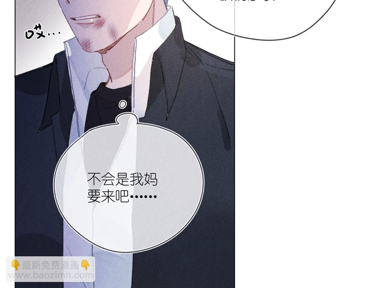 第36话 请家长