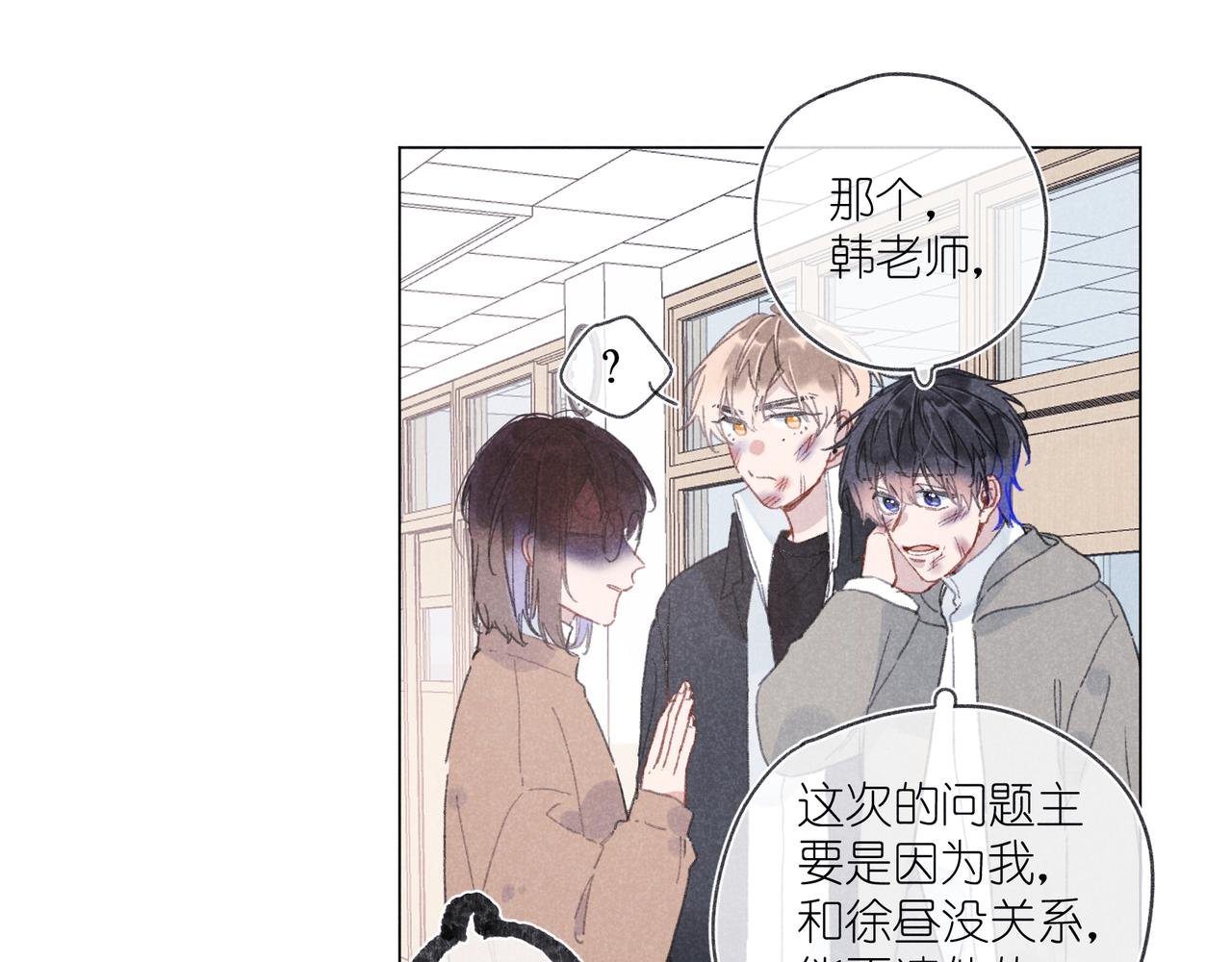 第36话 请家长