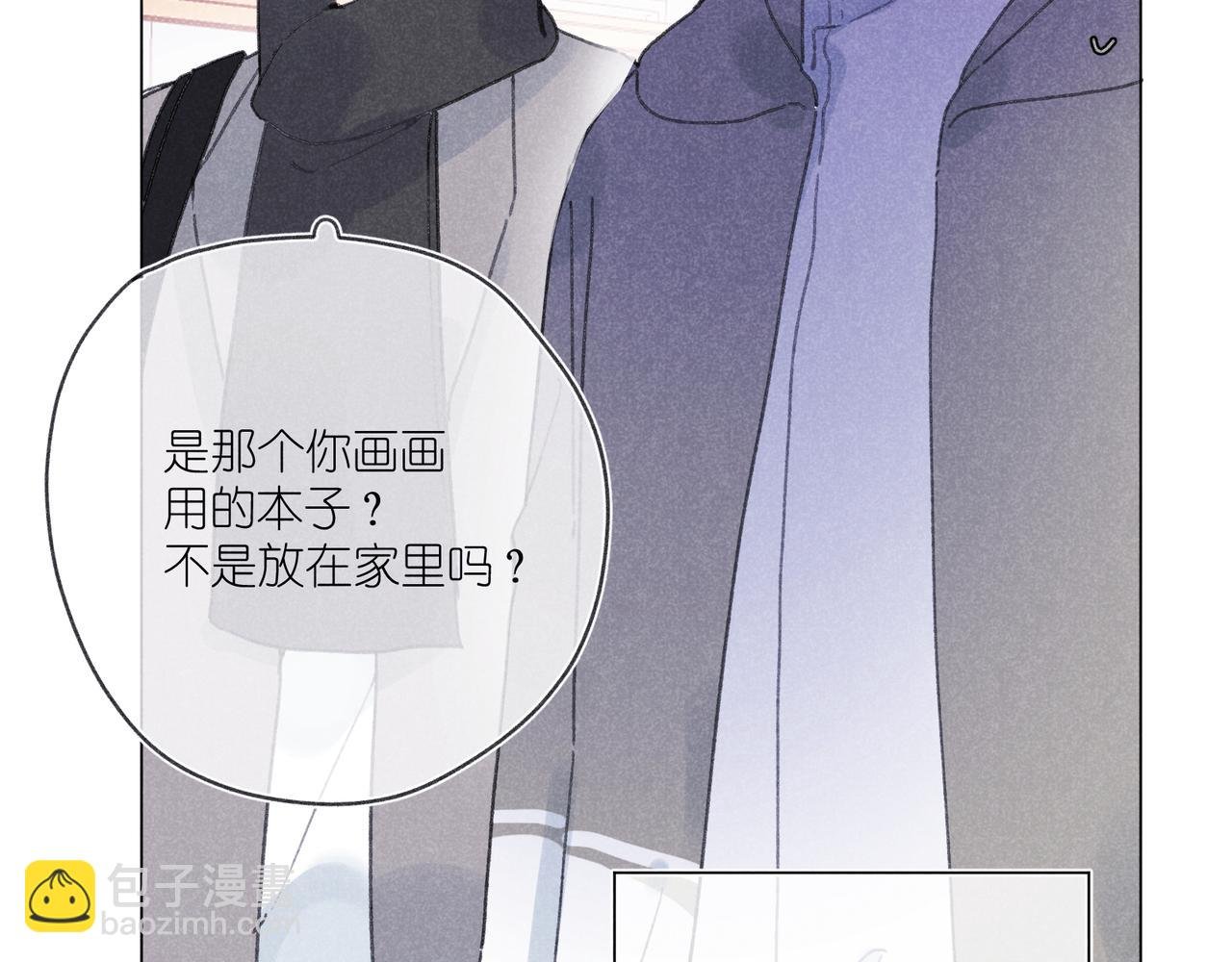 第37话 最好的朋友