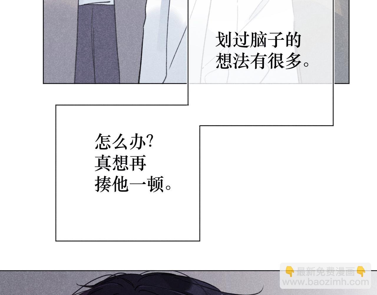 第37话 最好的朋友