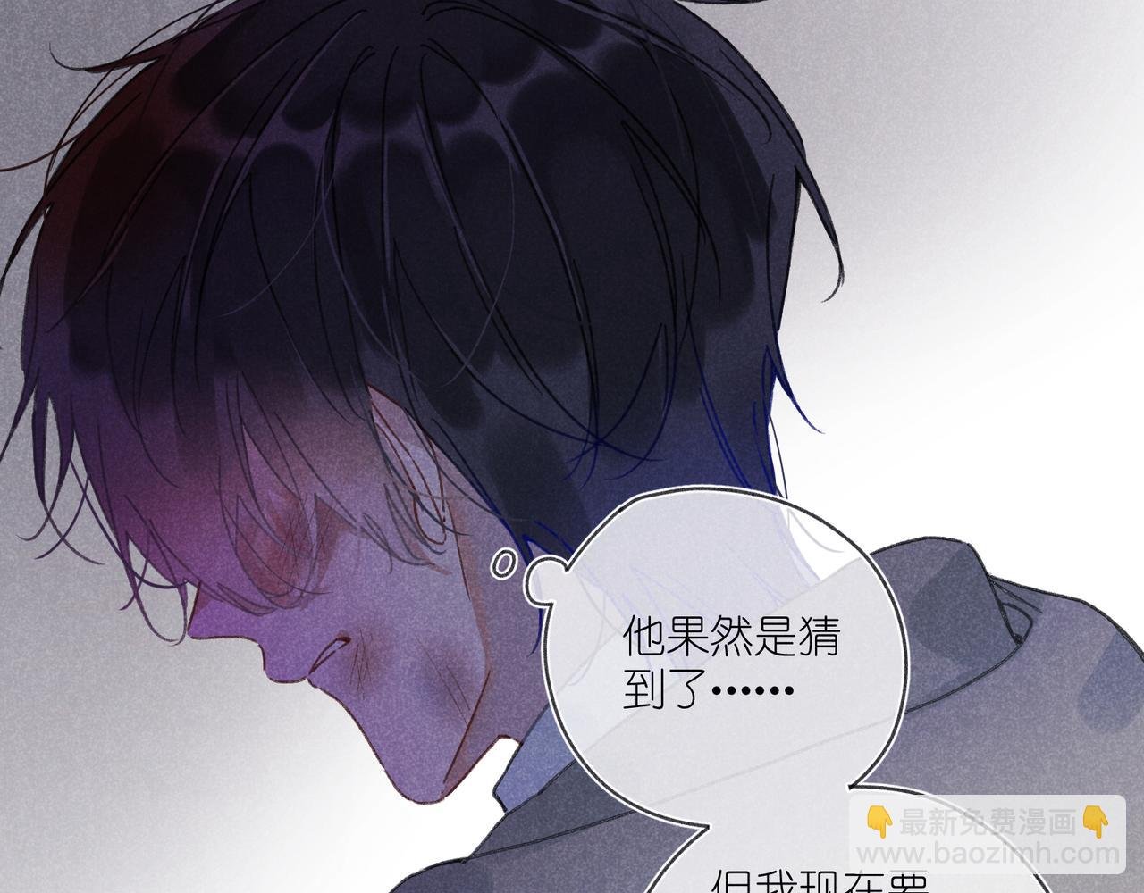 第37话 最好的朋友
