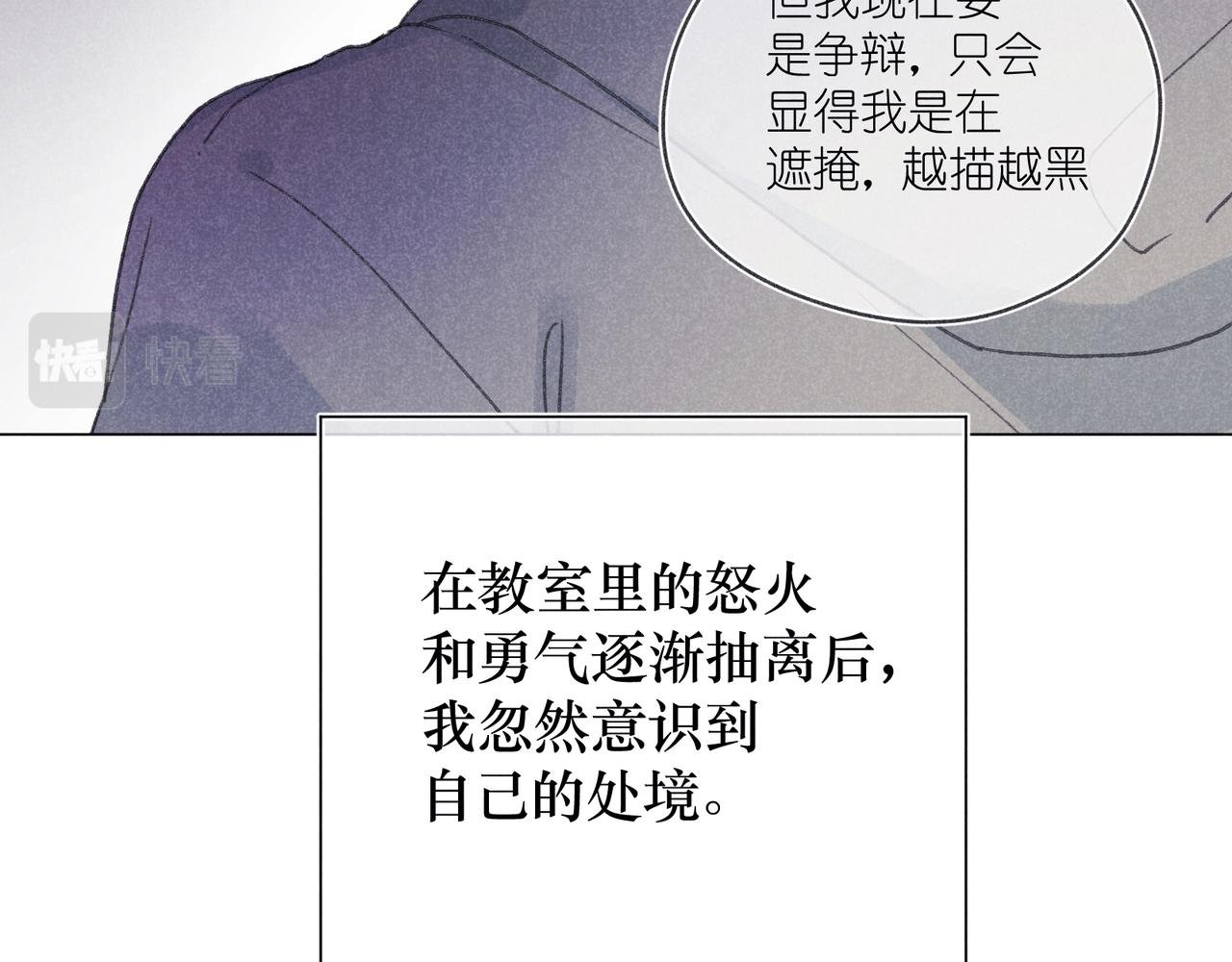 第37话 最好的朋友