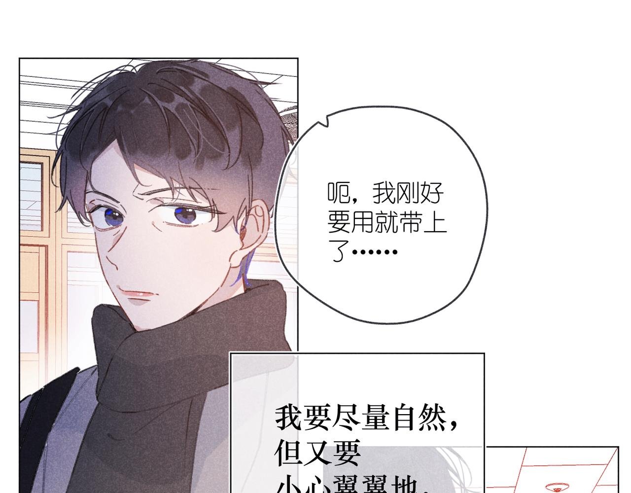 第37话 最好的朋友