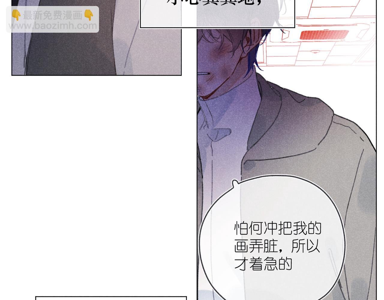 第37话 最好的朋友