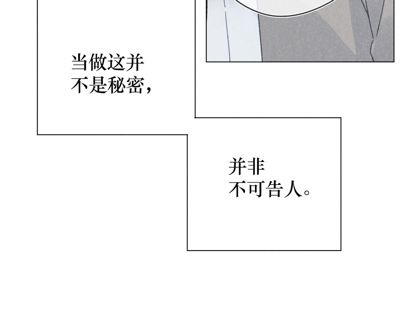 第37话 最好的朋友