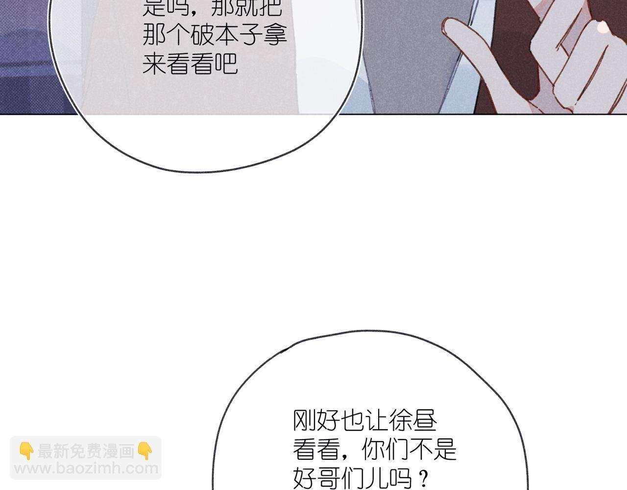 第37话 最好的朋友