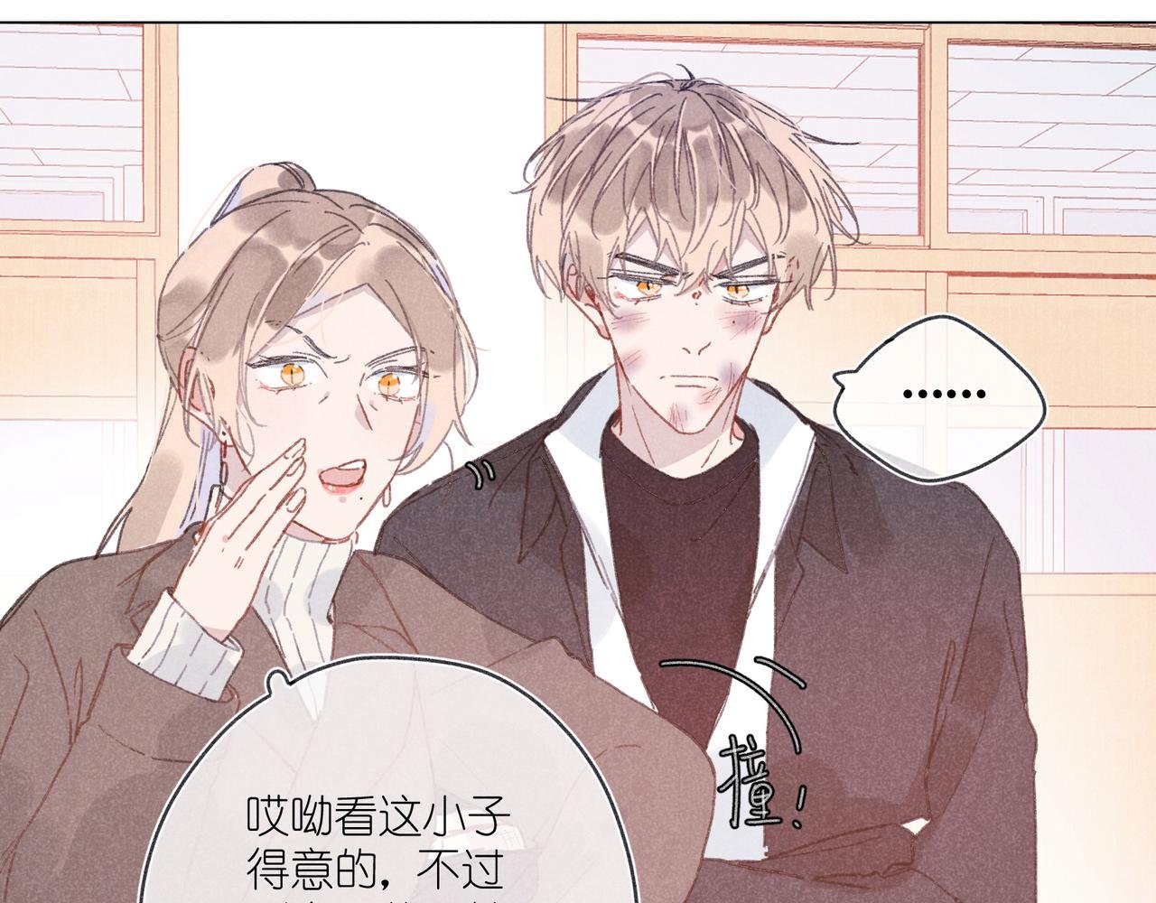 第37话 最好的朋友