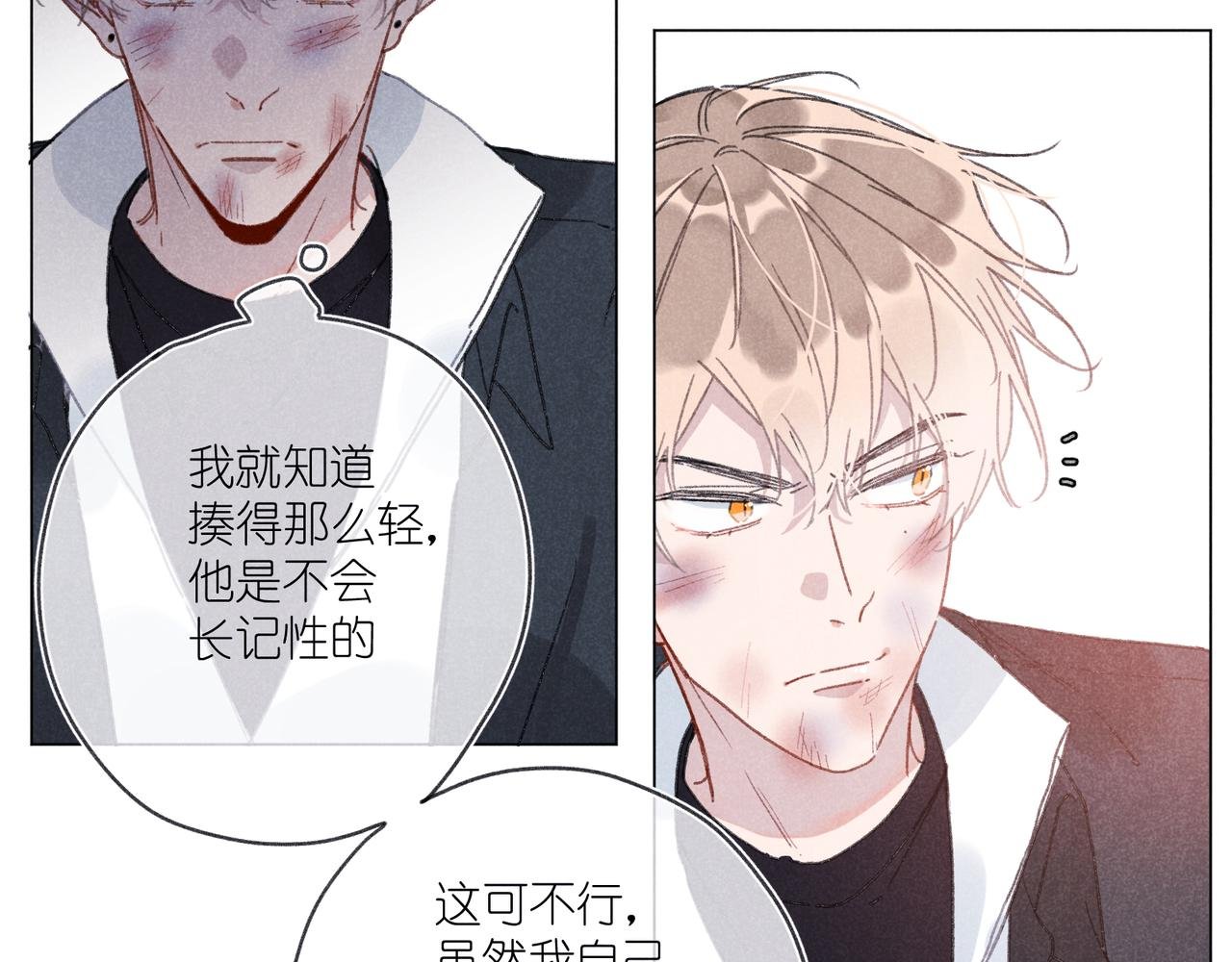 第37话 最好的朋友