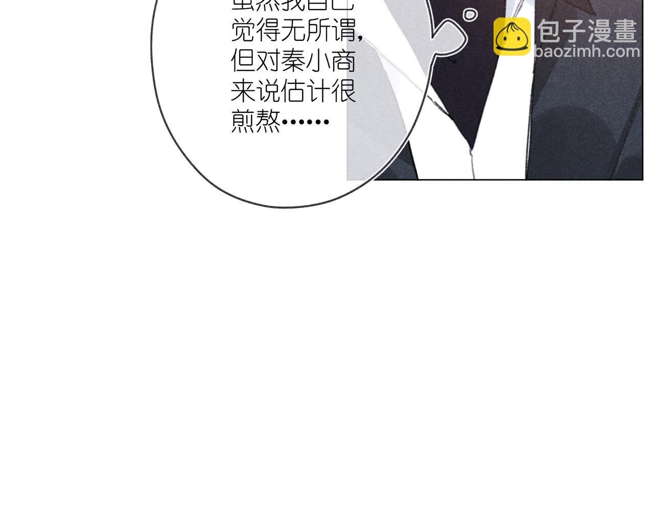 第37话 最好的朋友