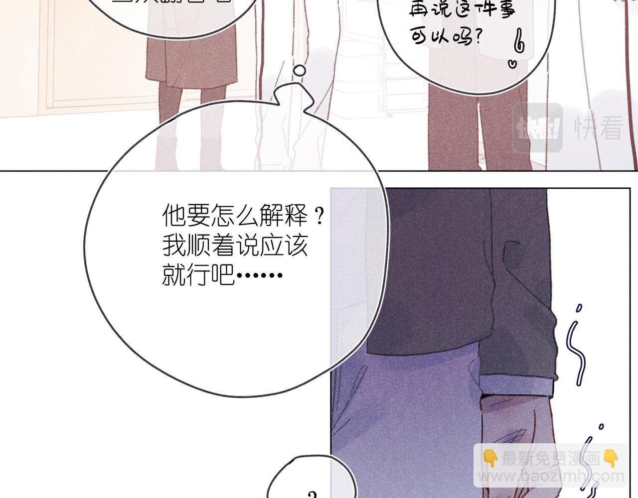 第37话 最好的朋友