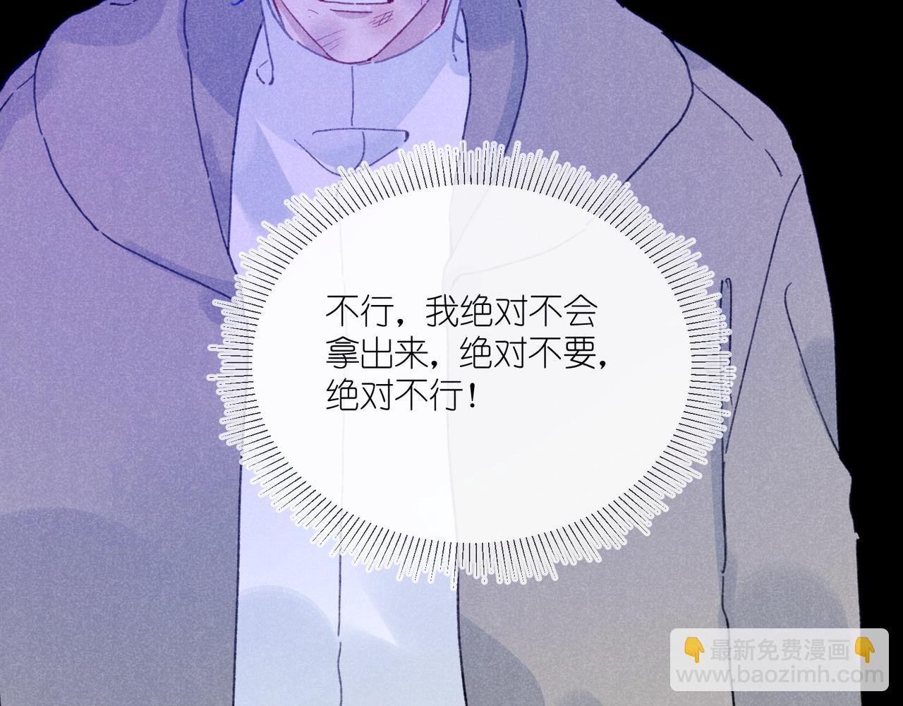第37话 最好的朋友