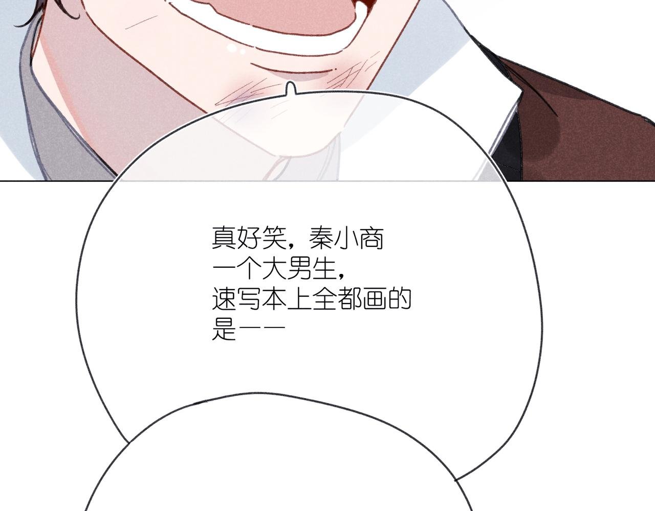 第37话 最好的朋友