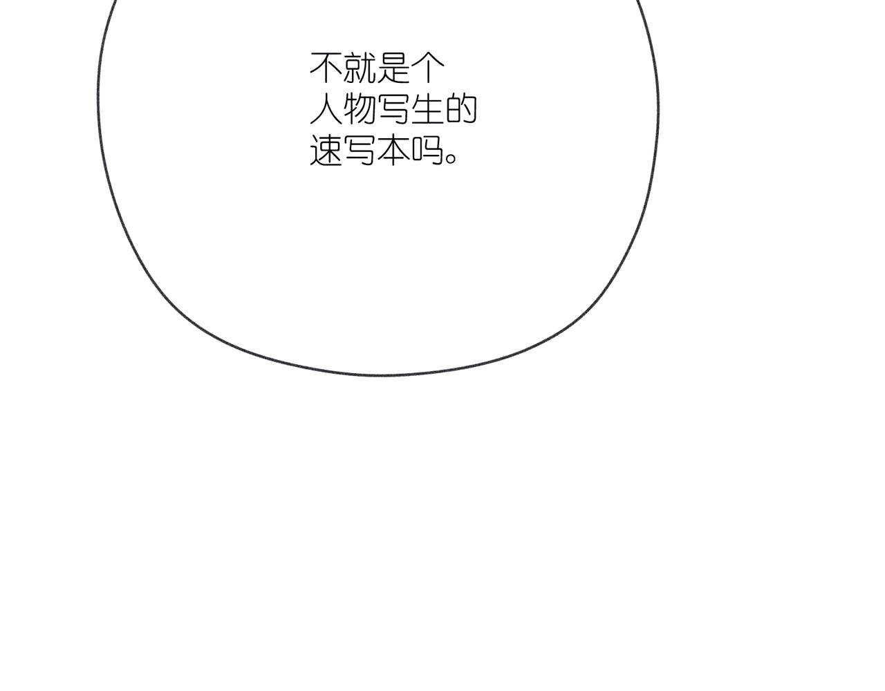 第37话 最好的朋友