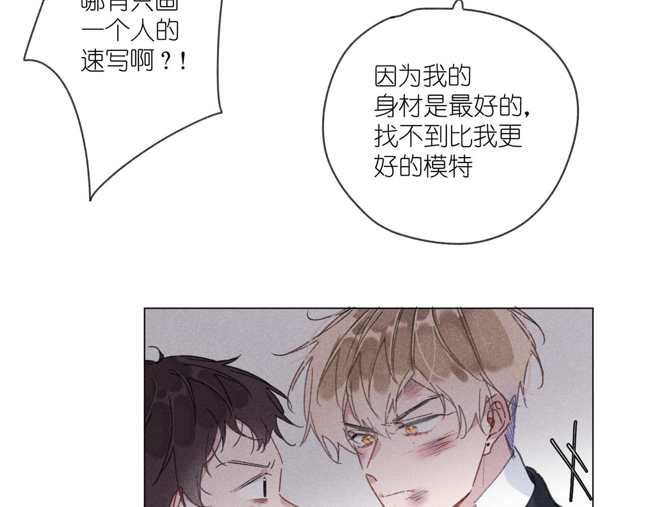 第37话 最好的朋友