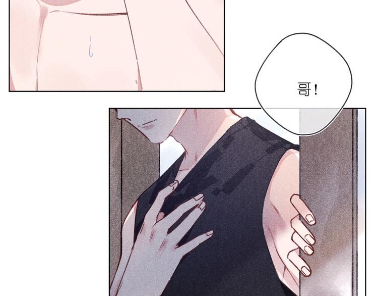 第4话 无法释怀
