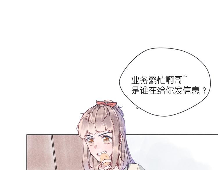 第4话 无法释怀
