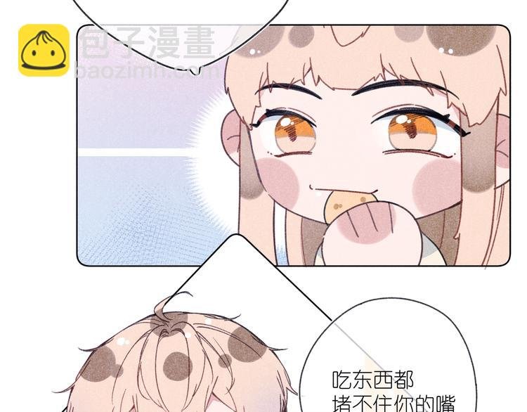 第4话 无法释怀