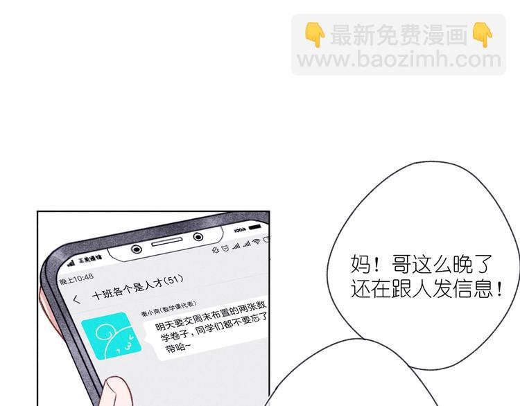 第4话 无法释怀