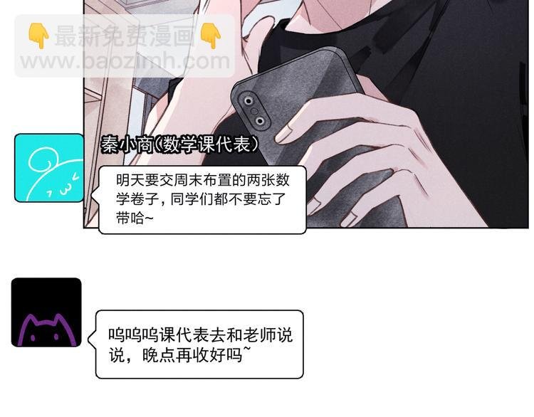 第4话 无法释怀