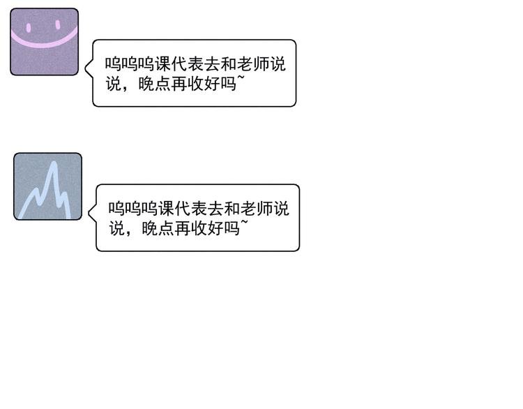 第4话 无法释怀