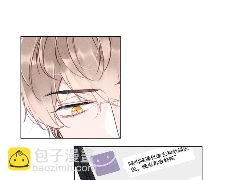 第4话 无法释怀