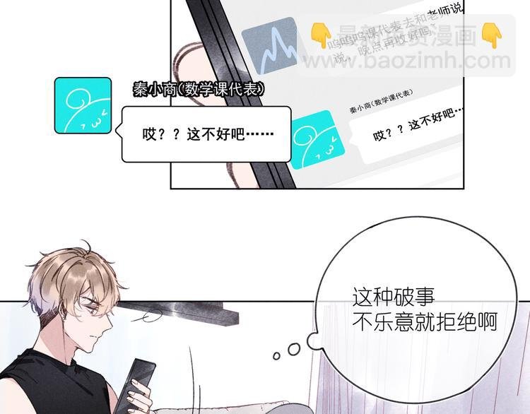 第4话 无法释怀