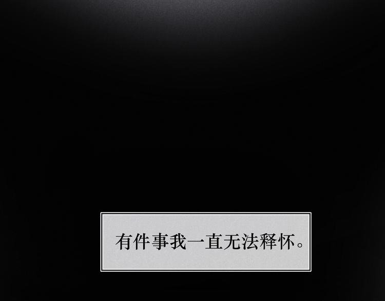 第4话 无法释怀