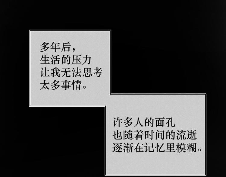 第4话 无法释怀